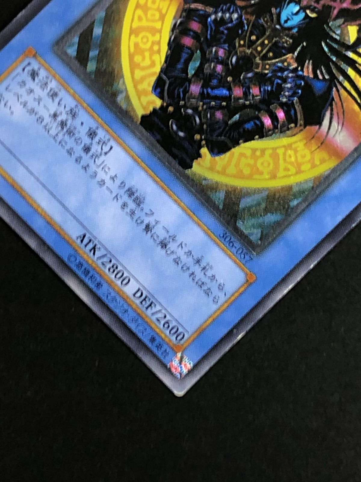 遊戯王1996 1996 Yugioh Trading Card Game Board KONAMI KAZUKI TAKAHASHI