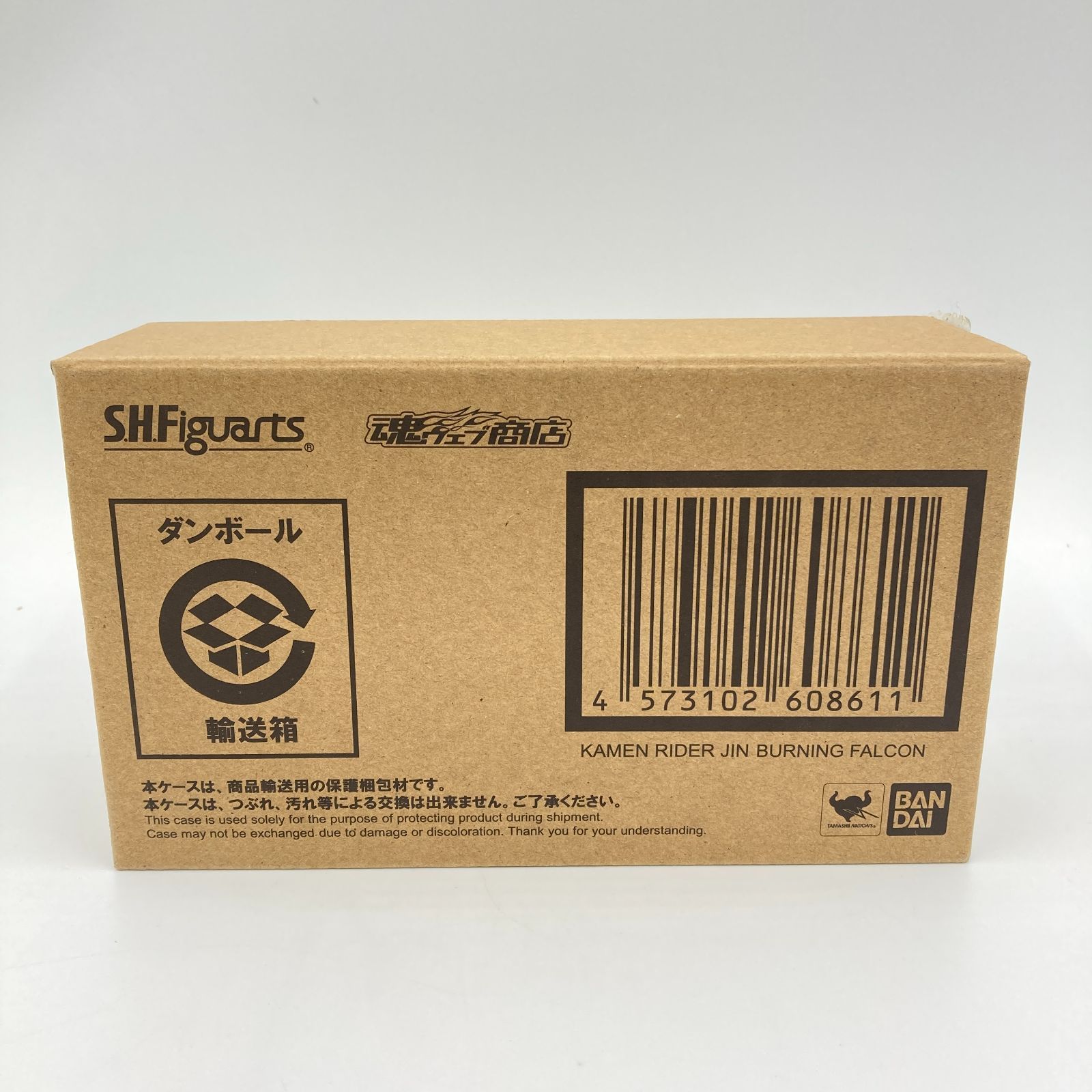 S.H.Figuarts 仮面ライダー迅 バーニングファルコン 仮面ライダーゼロワン