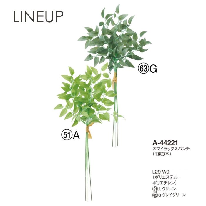 入数
