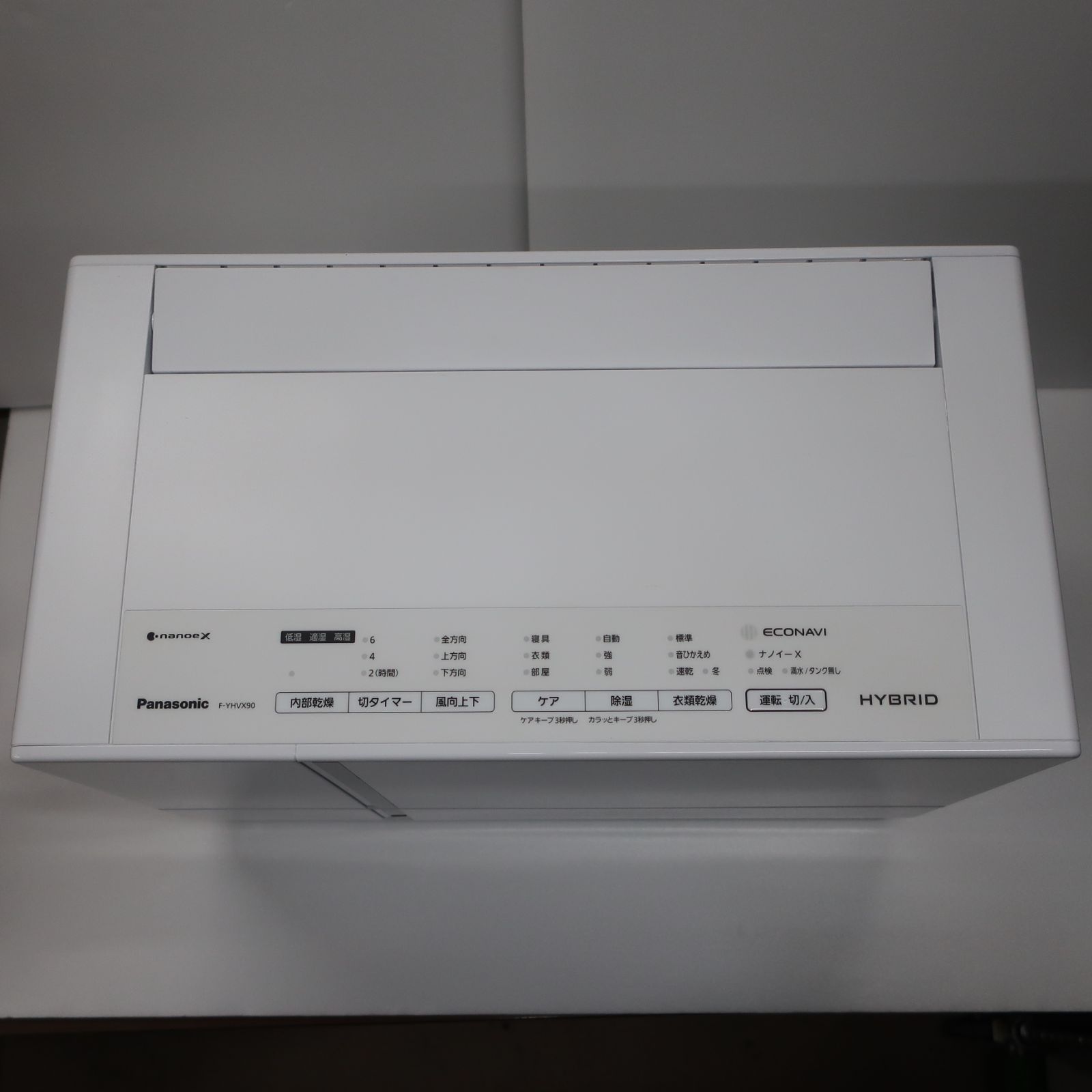 美品】パナソニック F-YHVX90 2023年 衣類乾燥除湿機