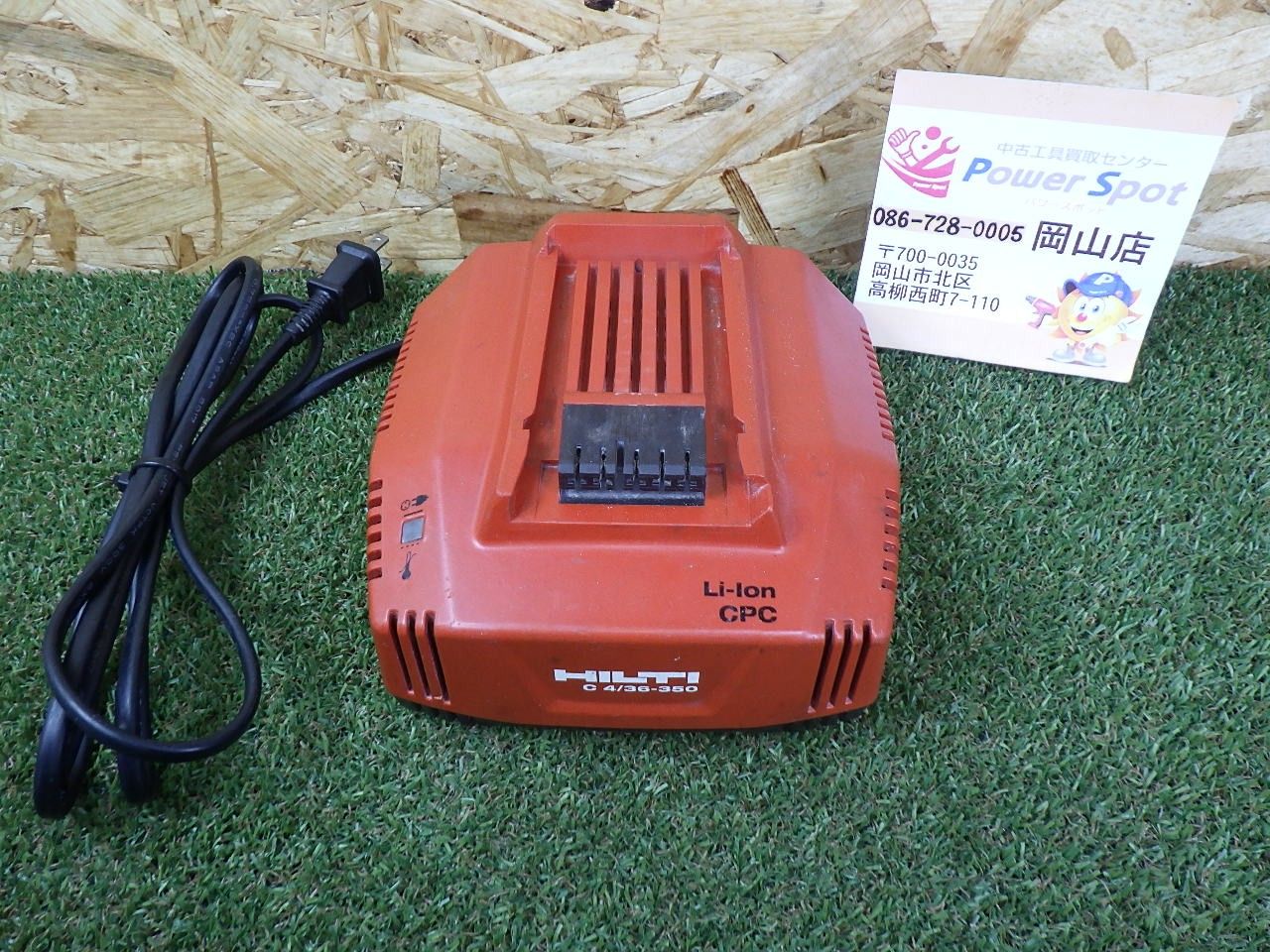 人気メーカー HILTI 充電器 C4|36-350