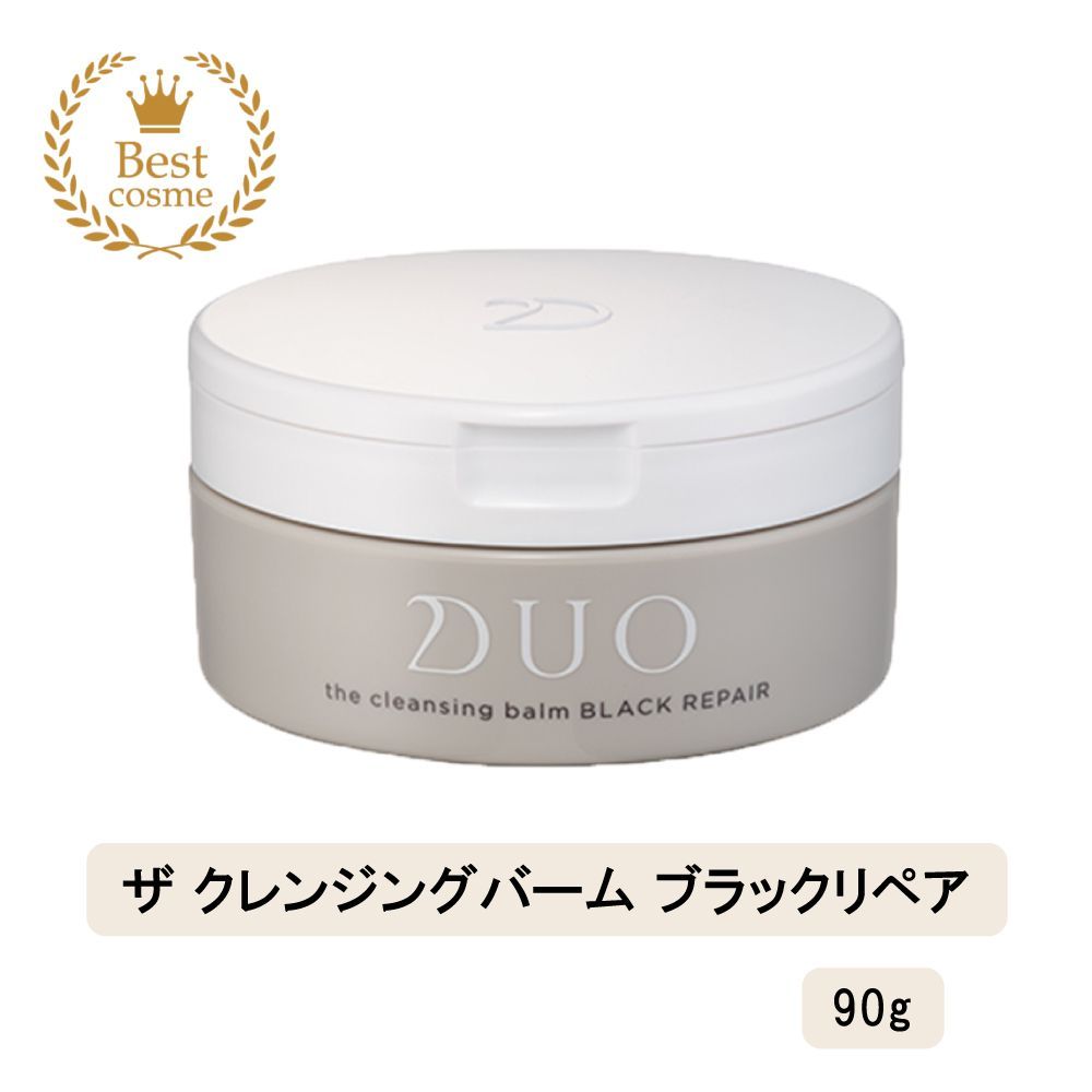 DUO クレンジングバーム ホワイト ブラックリペア セットChiro Amazon | 【DUOの朝・夜洗顔セット】DUO ザ ブライトフォーム