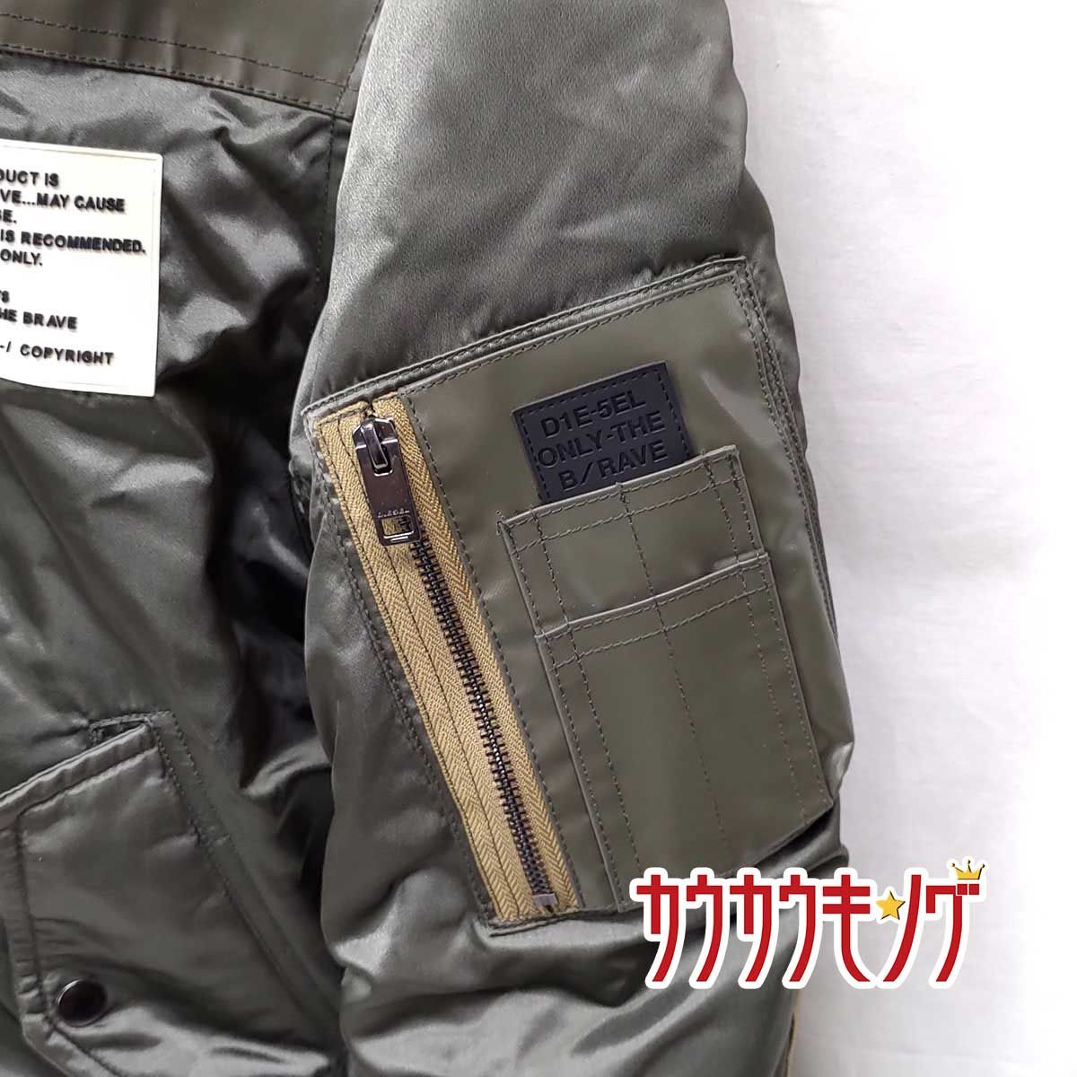 ディーゼル ジャケット W-FEDOVIK 袖ビッグジップディティール ファー 