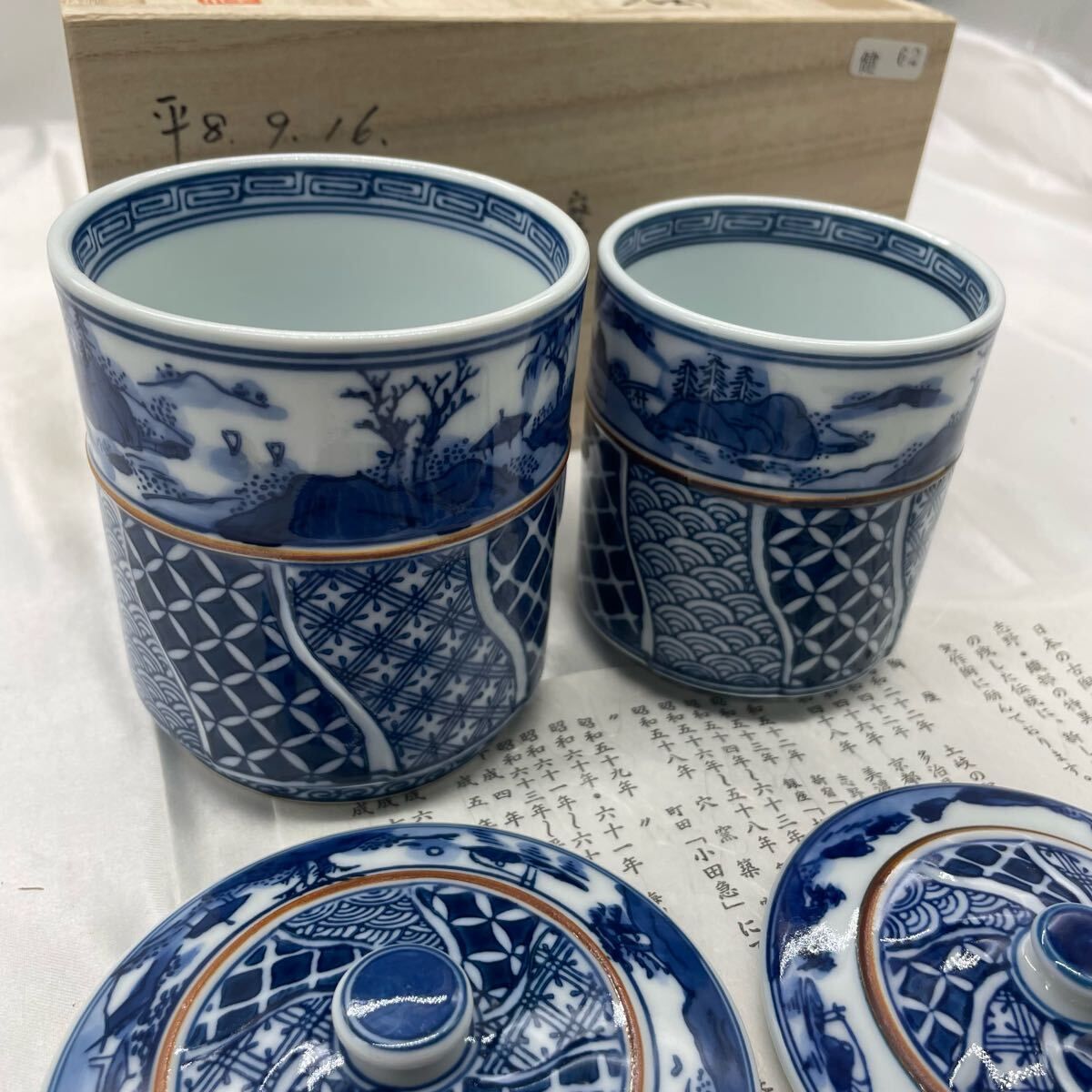 染牡丹 蓋付お茶呑茶碗（木箱入）〈5客〉 | 商品詳細 | 高島屋