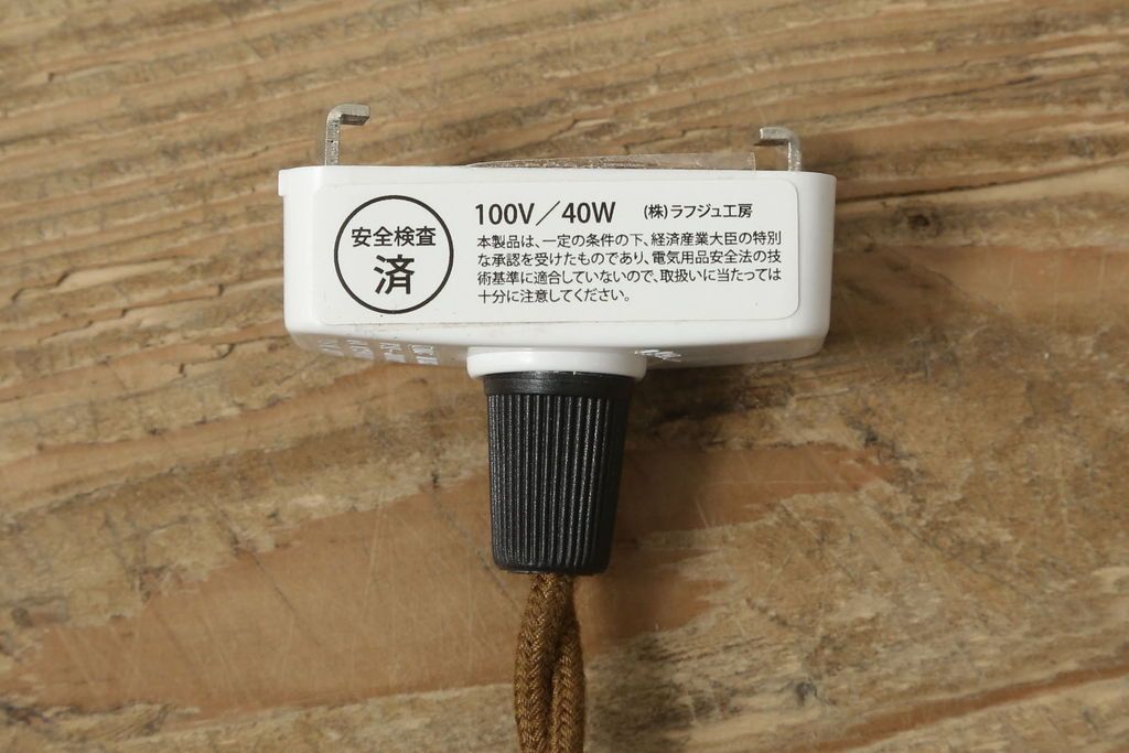 和製アンティーク R-060340