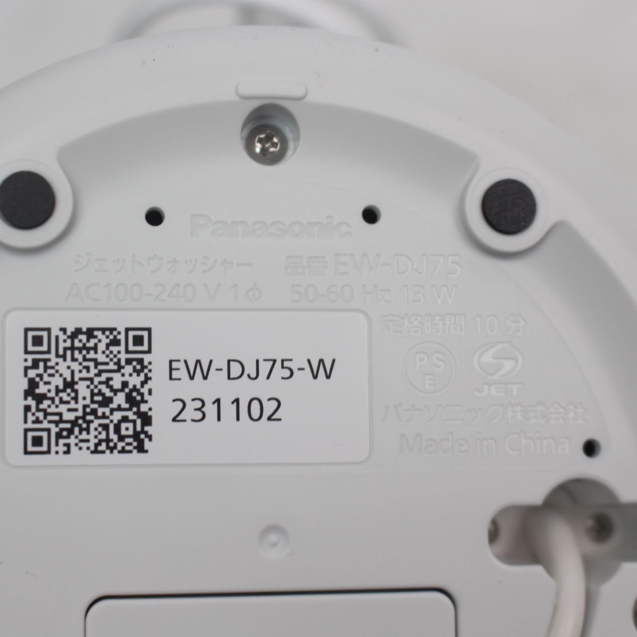 511)【ノズル未使用】パナソニック 口腔洗浄器 ジェットウォッシャー