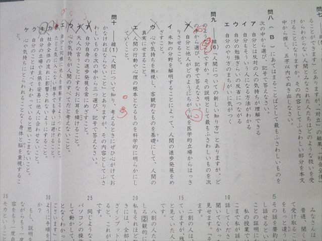 SAPIX サピックス SS特訓 国語 SS-01〜10/12〜14 テスト計13回分セット