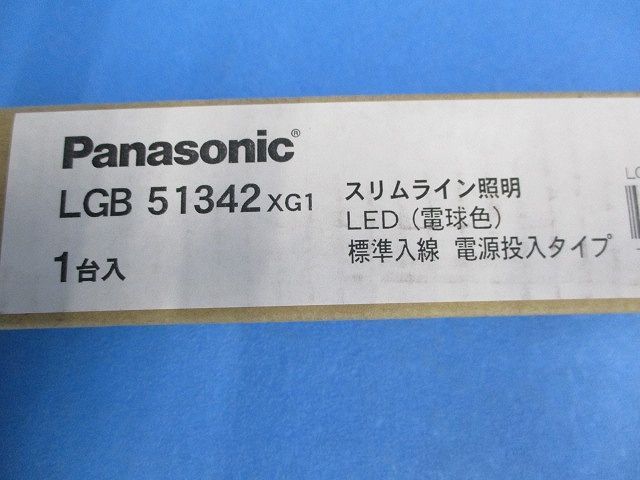 LEDスリムライン照明 L1000 片側化粧 電源投入 電球色 LGB51342XG1