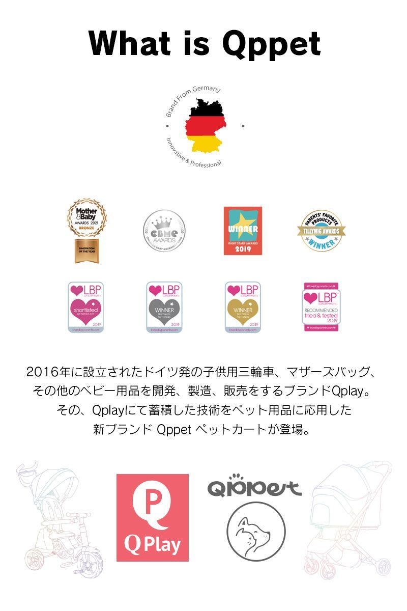 ペットカート 小型