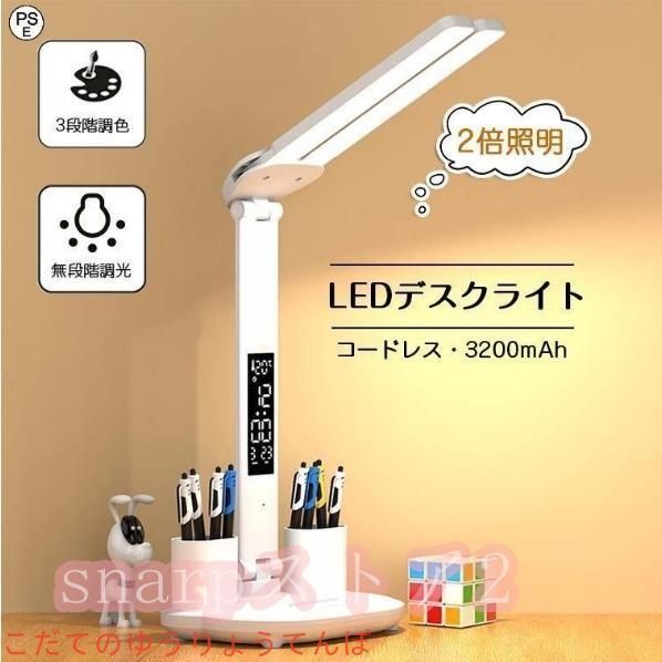 Panasonicツインパルックプレミア蛍光灯（昼白色）85型 Panasonic ツインパルックプレミア 100形 ナチュラル色(昼白色)5個 M様