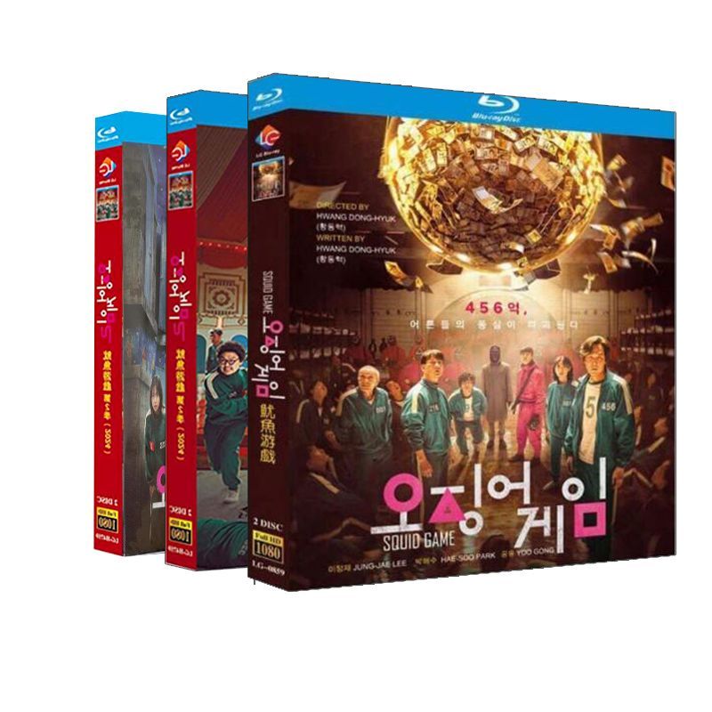 イカゲーム シーズン1 2 3 韓国ドラマ DVD ブルーレイ 全話収録 日語吹替あり 日本語字幕あり