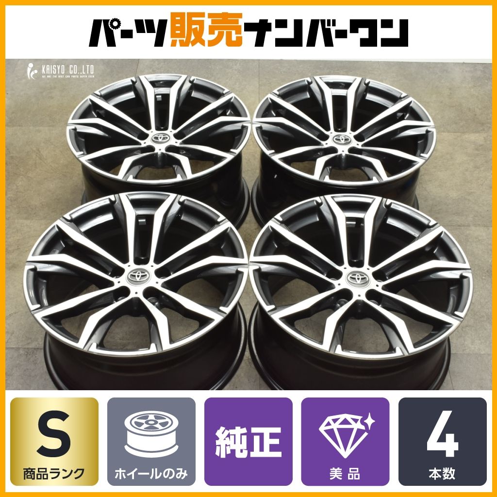 新車外し品 美品】トヨタ A90 GR スープラ SZ-R 純正 18in 9J +