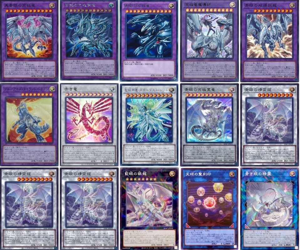 遊戯王 青眼の白龍デッキ ブルーアイズデッキ ネオ・カイザー