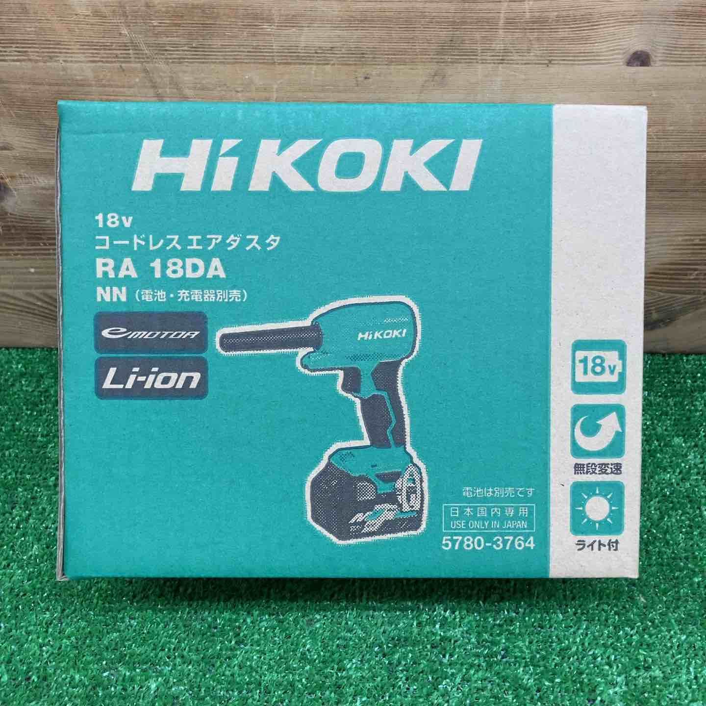 ♥品 ハイコーキ|HIKOKI 旧 日立工機 コードレスエアダスタ RA18DA NN 鴻巣店