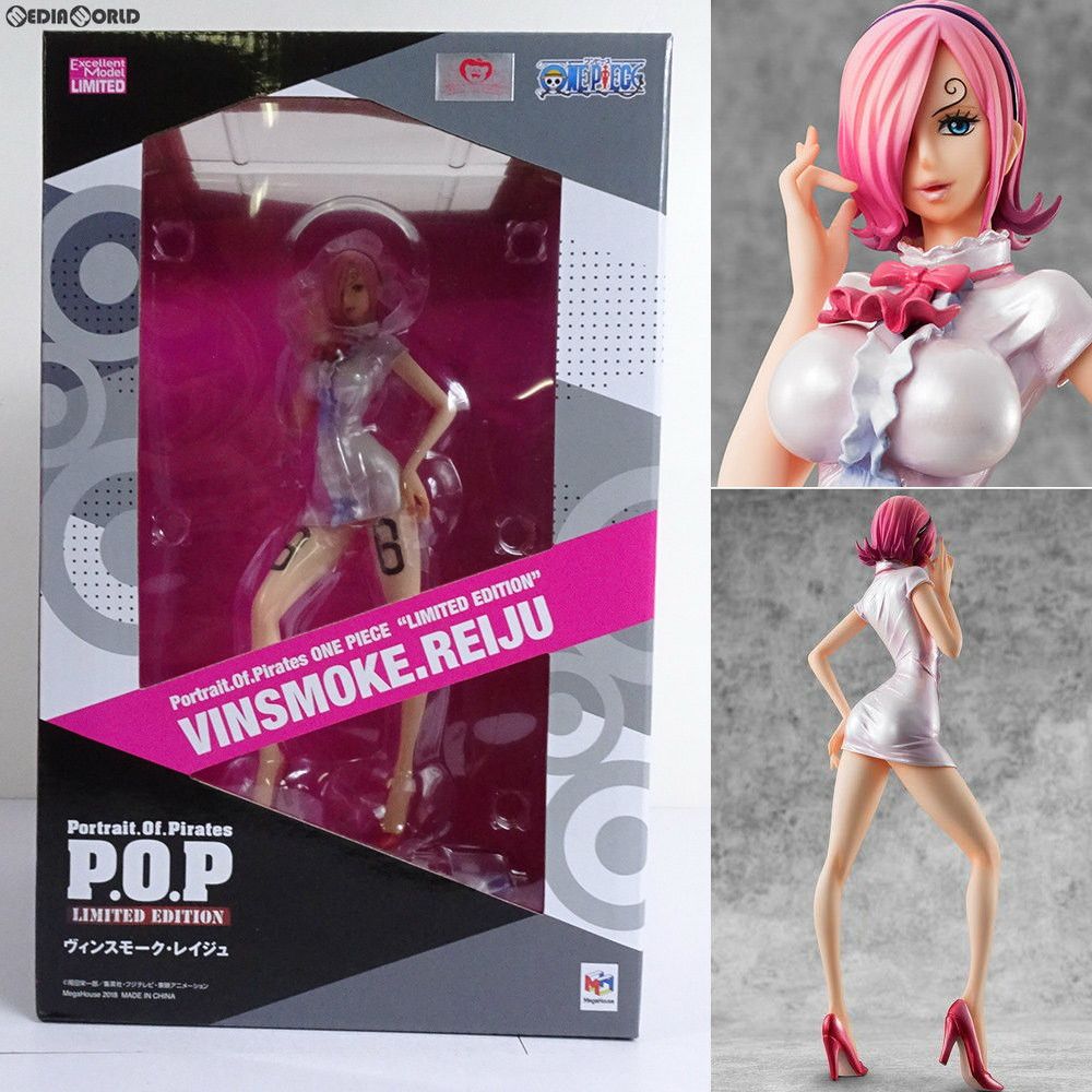 Portrait.Of.Pirates P.O.P LIMITED EDITION ヴィンスモーク・レイジュ 
