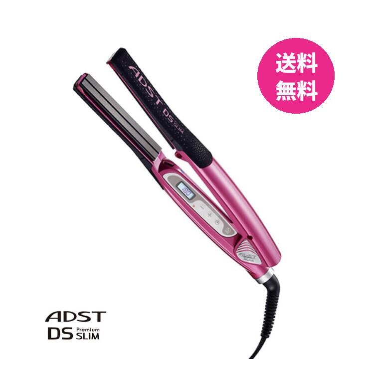 アドスト DS スリム FDSS-19 ストレート ヘアーアイロン プロ用 業務用 プロ仕様 ADST Premium DS SLIM