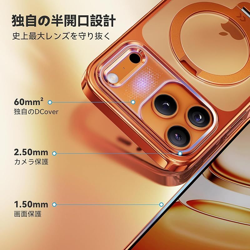 ラップホール付き