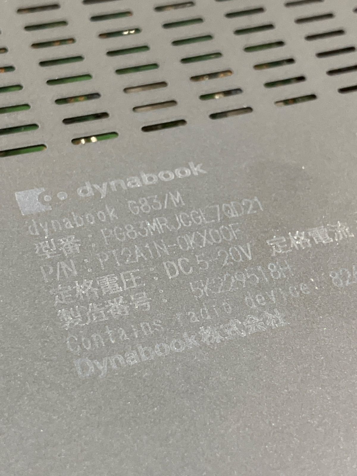 Gen ノートパソコン