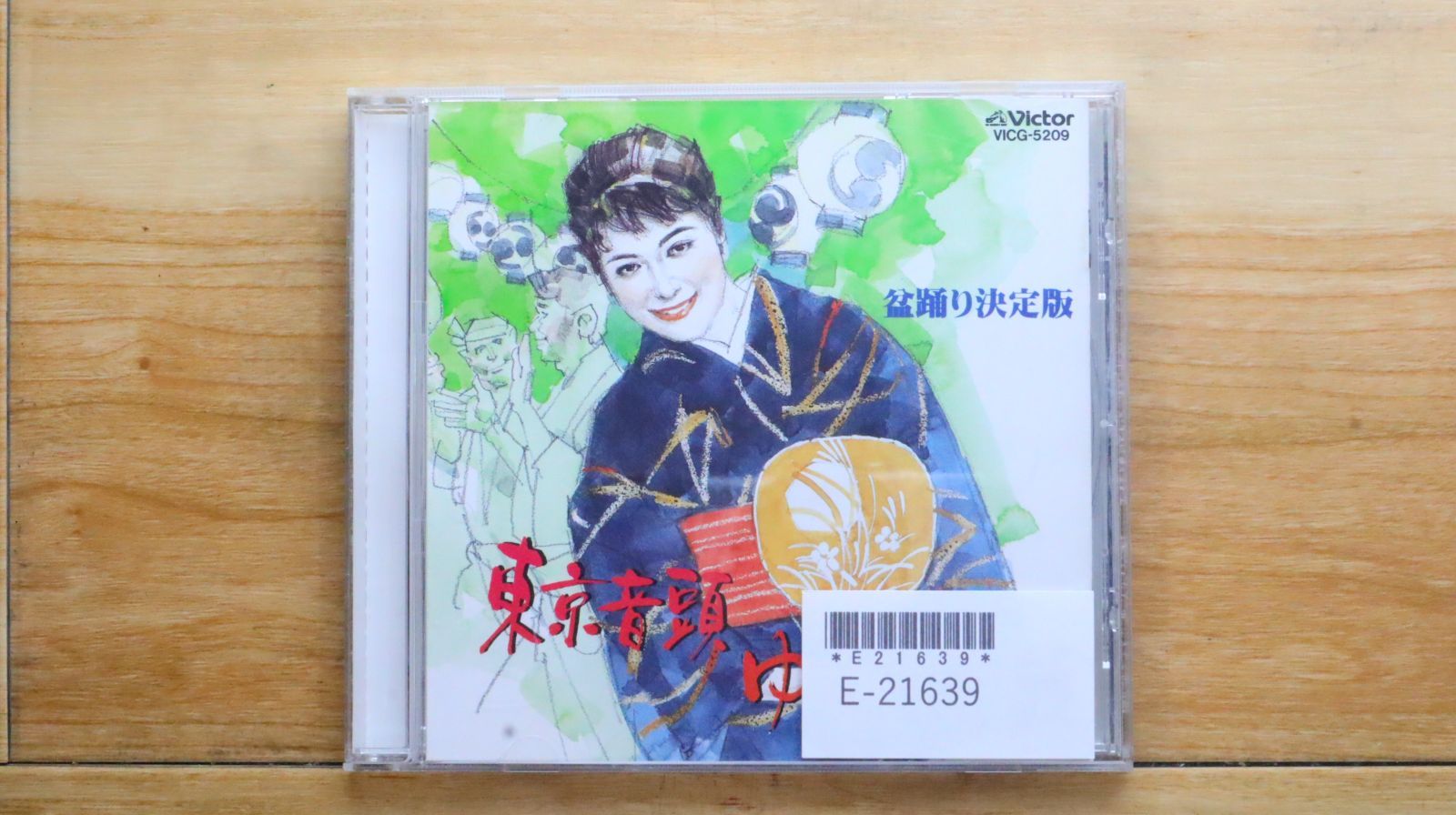 踊る! ヴァイオリン(初回限定盤)(DVD付) [CD] Stream classicpearl | Listen to Shigeo Sekito -- Special