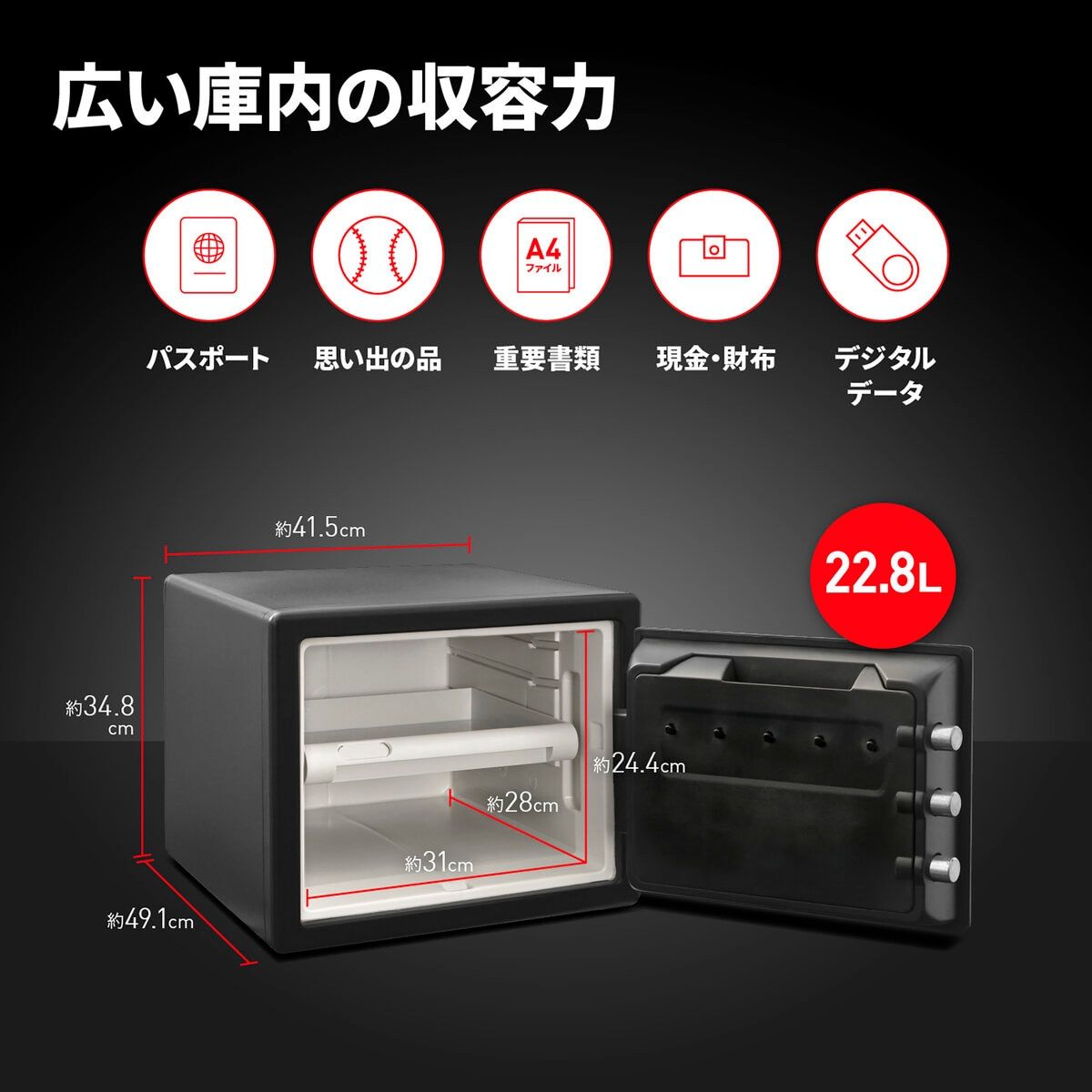 マスターロック