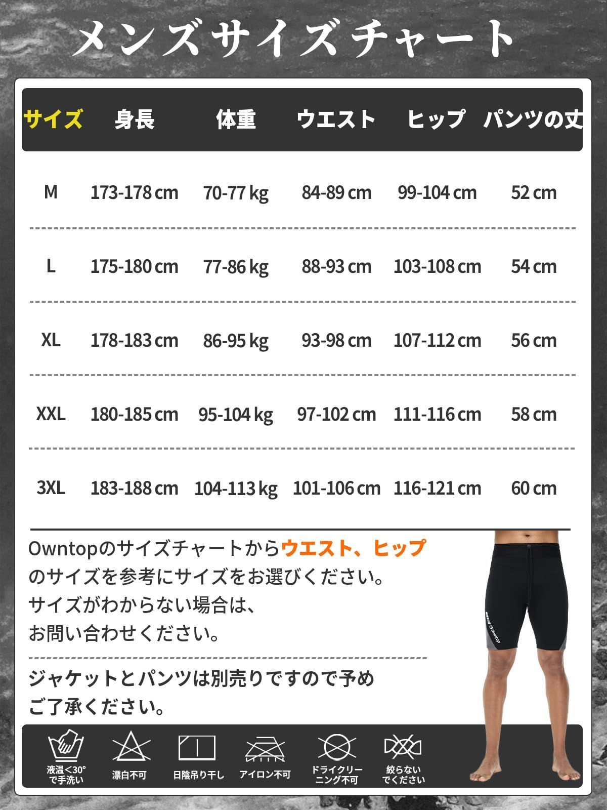 Owntop ウェットスーツ フルスーツ レディース 3mm ストレッチ