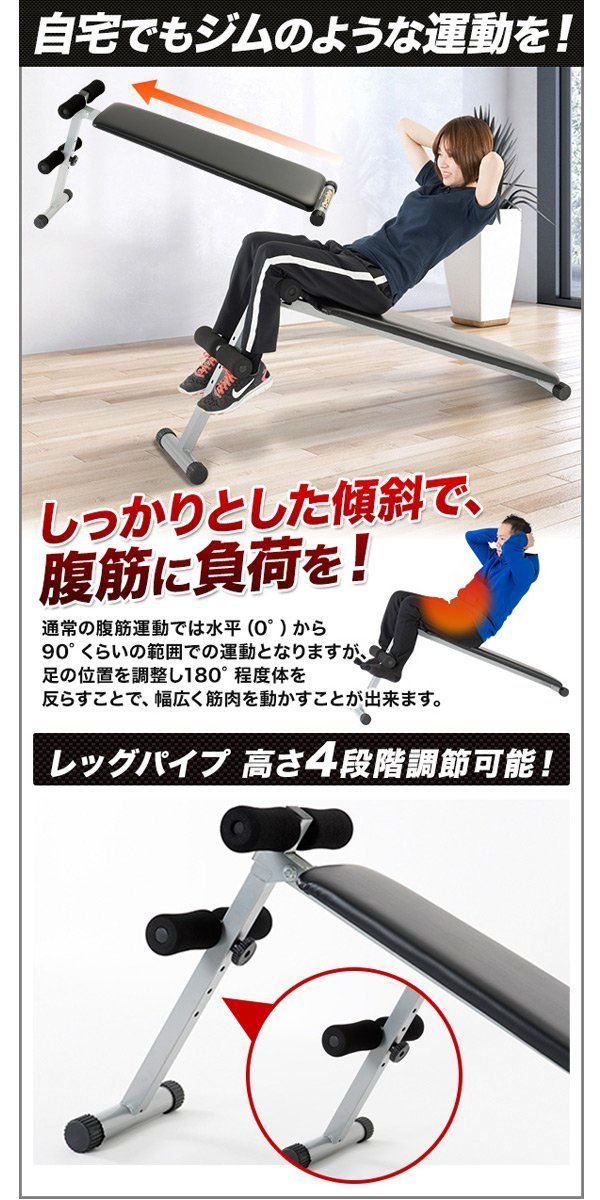 IRONMANCLUB トレーニングマシン　トレーニングベンチ　腹筋　背筋等 トレーニングベンチ IRON 送料無料 IRONMAN CLUB トレーニングベンチ