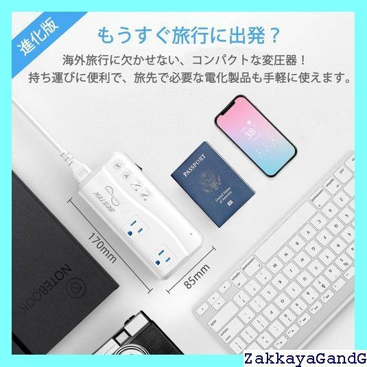 35W 対応
