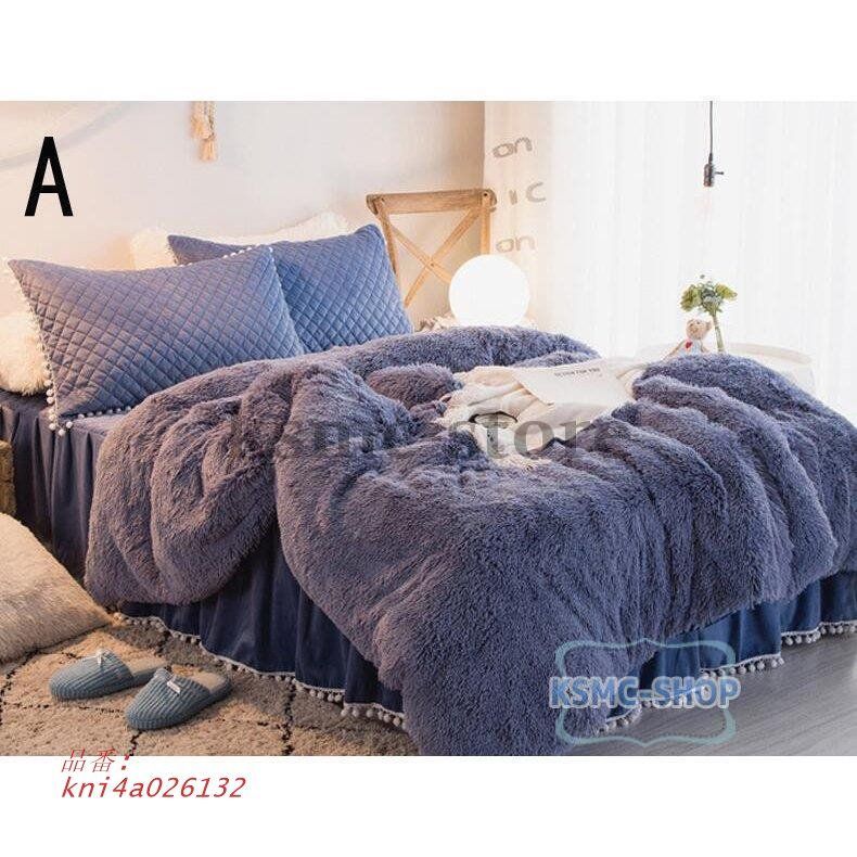 セミダブル 寝具カバーセット