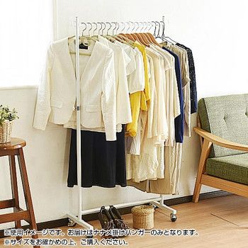 収納アップ頑丈ナナメ掛けハンガー　ワイド幅　SN-33W