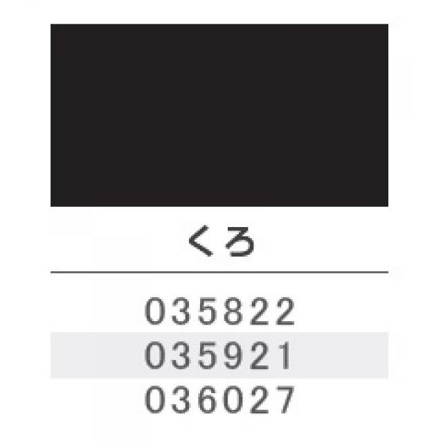 サビの上から塗れる 油性シリコントタン用S 7kg くろ 強力防サビ剤配合 サビ取り不要 つやあり 屋根 鉄部 トタンペイント 長持ち HRDEVELOPMENT_JP