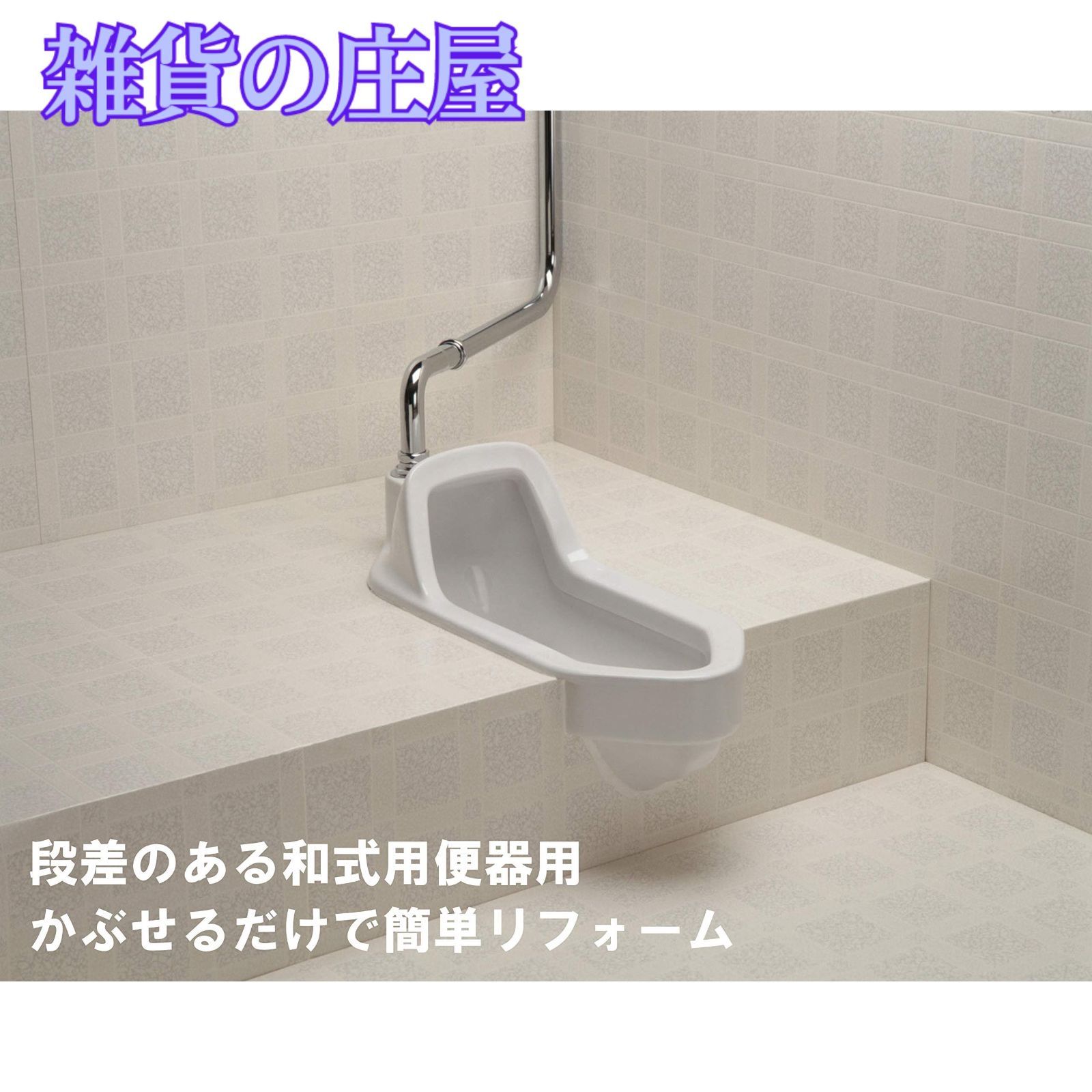 P型 両用式