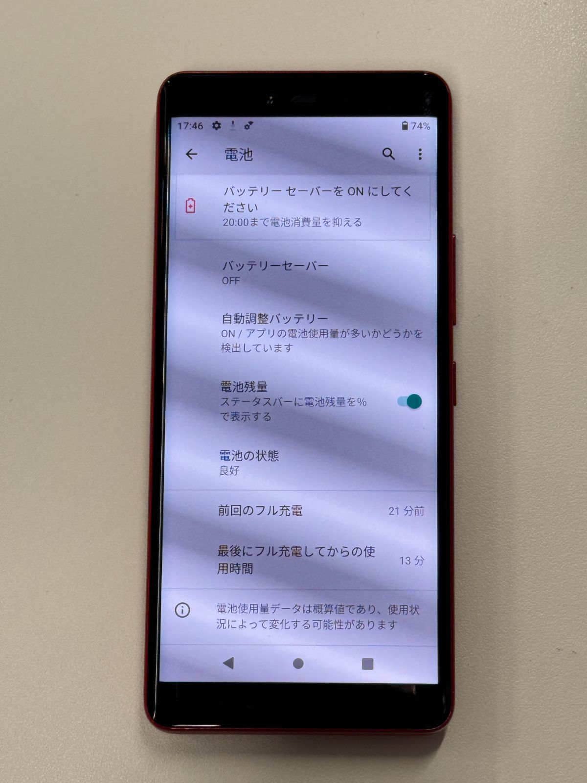 43型 東芝 スマートテレビ 地上波BSCS/WIFI動画アプリ 2020年製 43型
