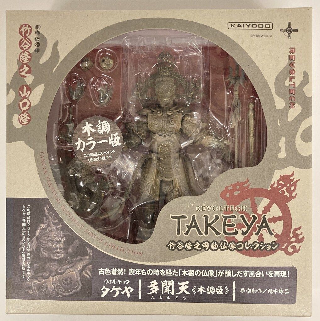 中古】 アタナシオス神学の研究 / 関川 泰寛 / 教文館