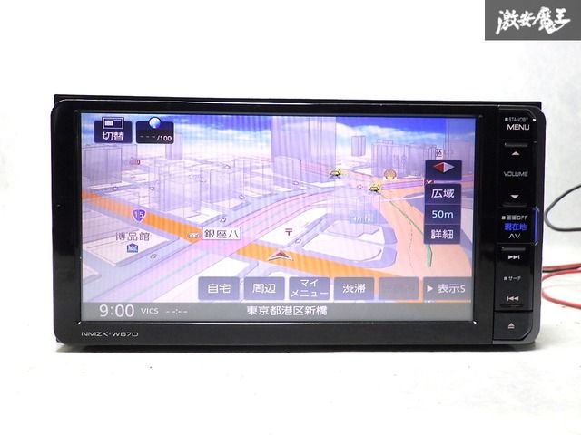 保証付き！即発送】DAIHATSU ダイハツ純正OP メモリーナビ NMZK