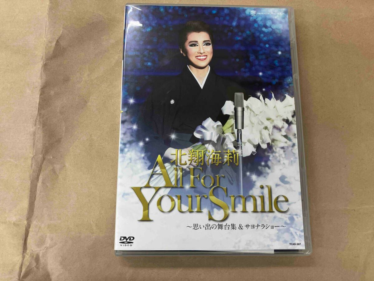 蘭寿とむ/退団記念DVD「人夢-とむ-」-思い出の舞台集&サヨナラショー- Amazon.co.jp: DVD 蘭寿とむ 退団記念DVD 「人夢-とむ-」~思い出