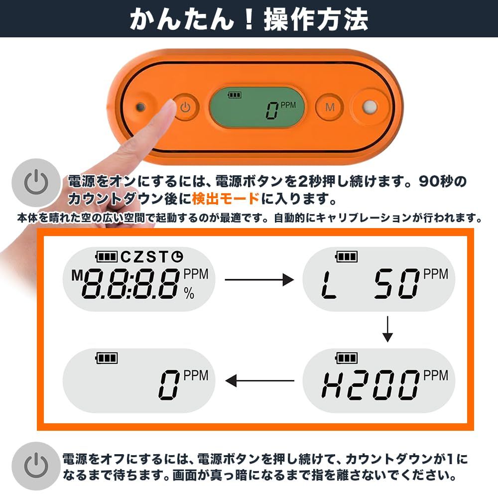 一酸化炭素チェッカー 日本製 完全防水 カラビナフック付 キャンプ アウトドア サウナ 警報 電池付 火災報知器 ガス漏れ警報器 煙感知器 キャンプ用  家庭用 二酸化炭素濃度計 一酸化炭素 一 - 【本日のクーポン】