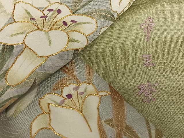 平和屋着物●京の名門　じゅらく謹製　帝王紫　訪問着　駒刺繍　百合　暈し染め　金彩　鈴乃屋扱い　正絹　逸品　AAAW9209zg 平和屋着物○京の名門 じゅらく謹製 帝王紫 訪問着 駒刺繍 百合 暈し