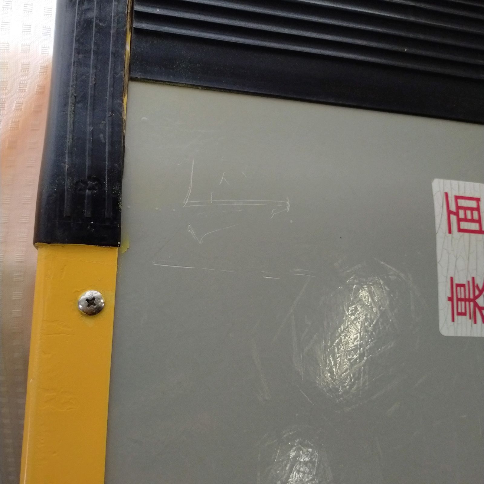 車イス