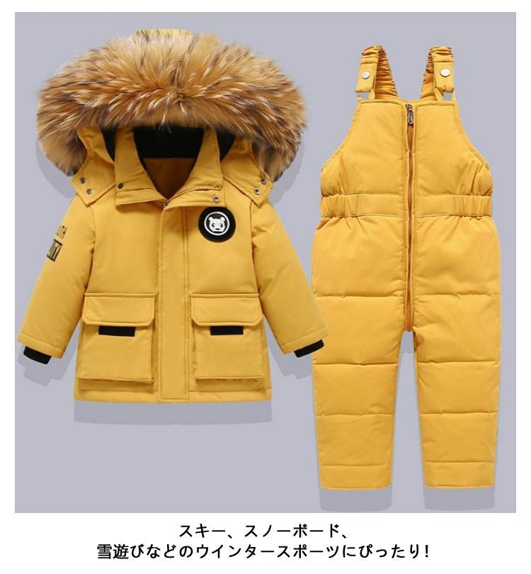 スキーウェア 上下セット キッズ ジュニア 撥水加工 中綿