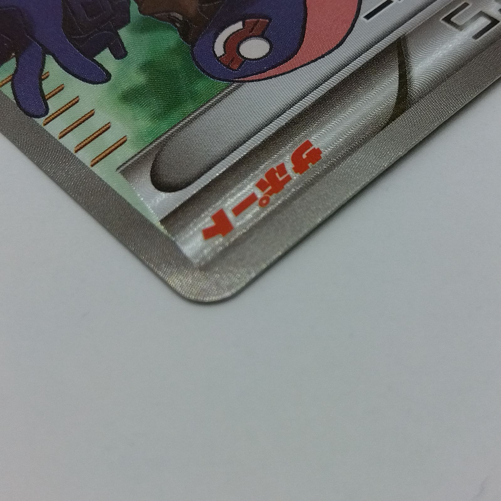 は*様 ポケモンレンジャー 水色 SR :1ED [XY11-1 058/054 ポケモンレンジャー 水色 SR :1ED [XY11-1 058/054](拡張パック
