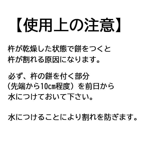 きね 大人用1本