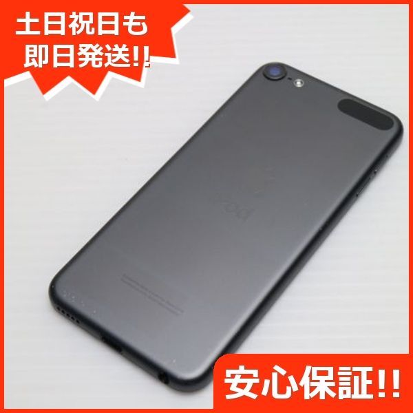 iPod touch 第7世代 32GB スペースグレー 超美品 Amazon.co.jp: iPod touch 第7世代 32GB スペースグレイ 7th