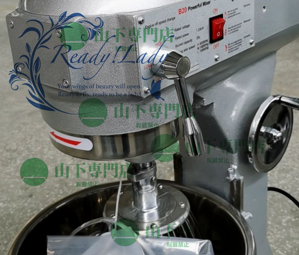 縦型ミキサー 撹拌機
