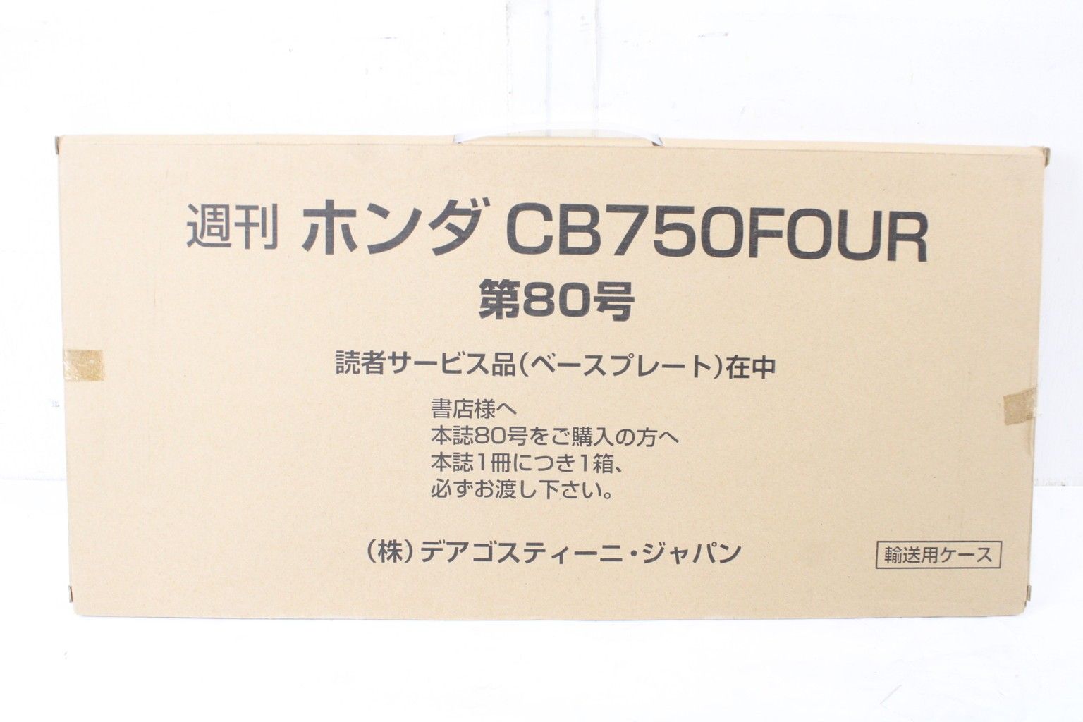 IT9OXEHBFH9C-D-B61-byebye