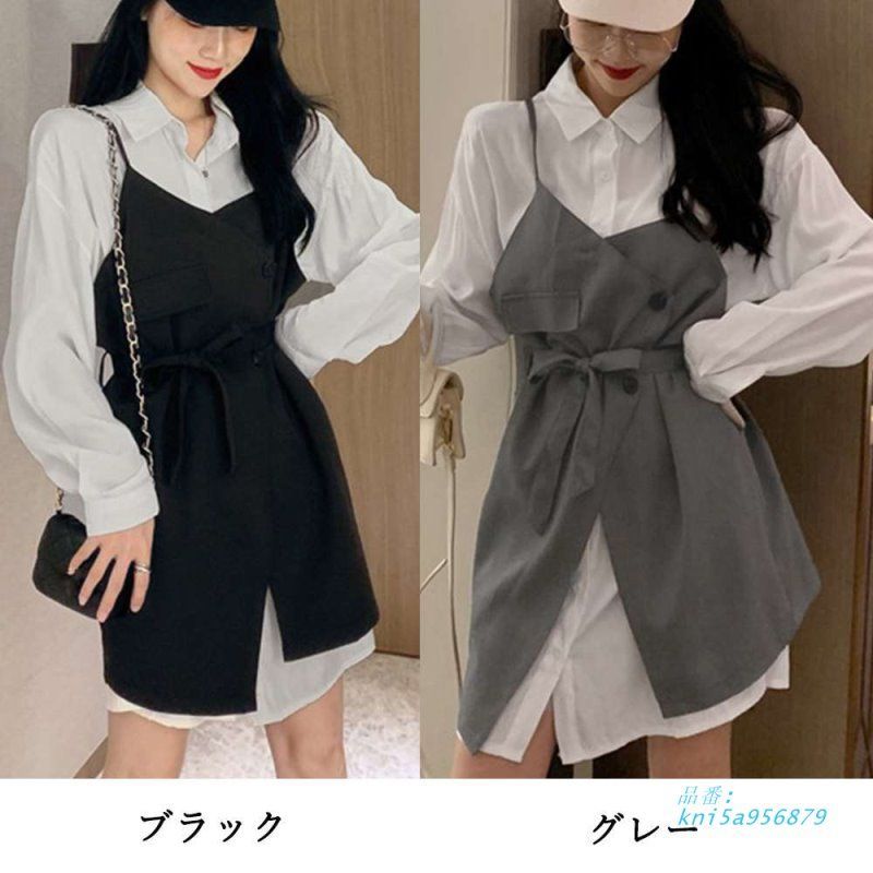 キャミソール シャツ ワンピース 2点セット レディース きれいめ 無地 kni5a956879