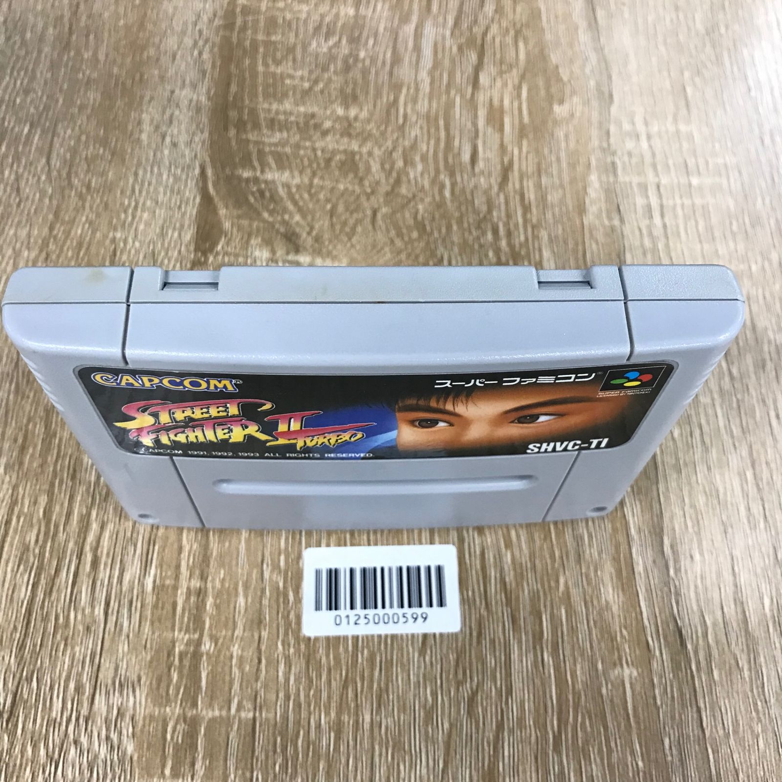 SFCソフト『ストリートファイターⅡターボ』（SHVC-TI）です。 カプコン SFC/ストリートファイターIIターボ 箱無し、説明書無し