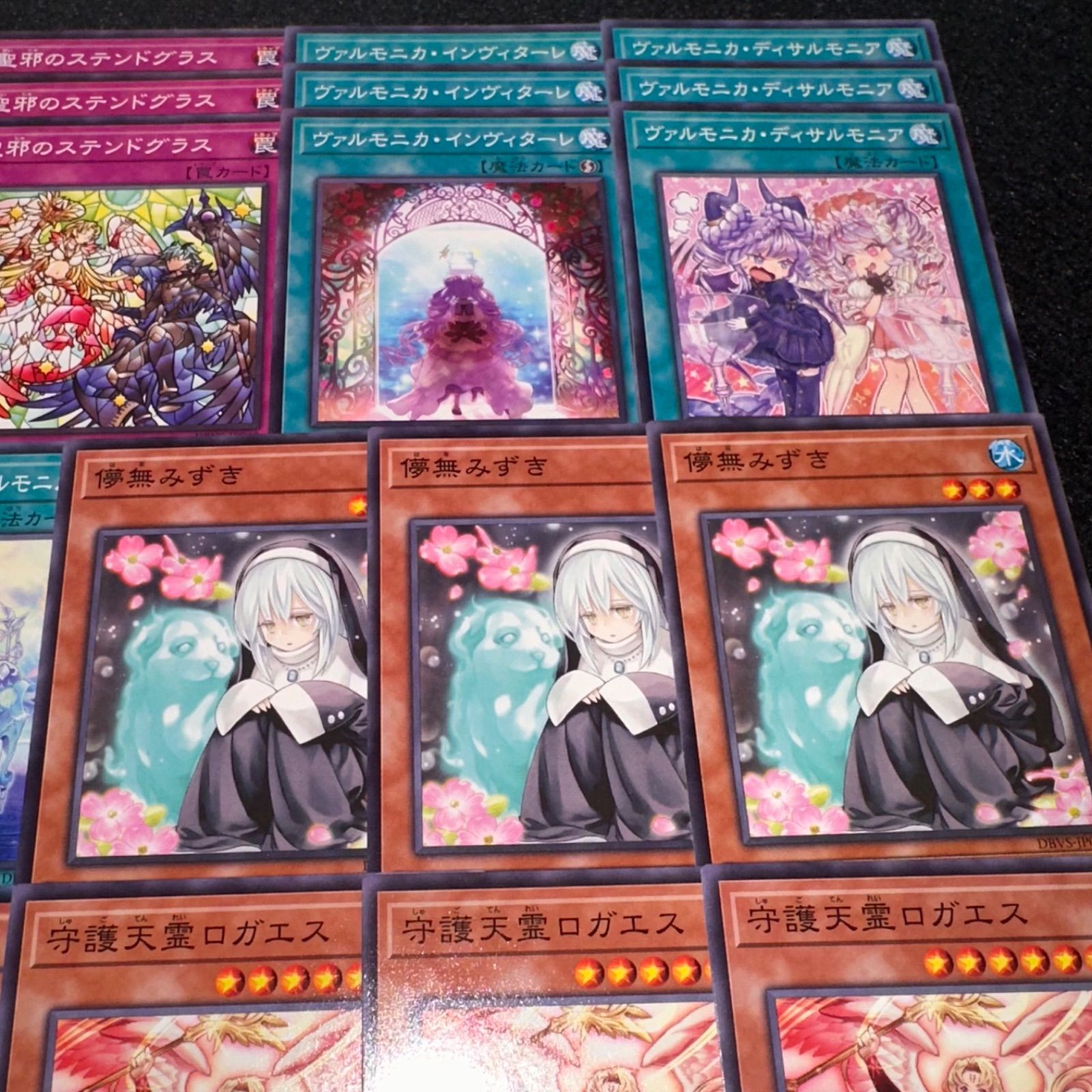 遊戯王　ヴァルモニカ　デッキ マスター1到達】MDヴァルモニカデッキのお話【マスターデュエル