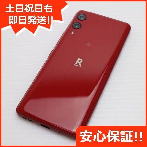超美品 SIMフリー Rakuten Hand 5G クリムゾンレッド スマホ 白