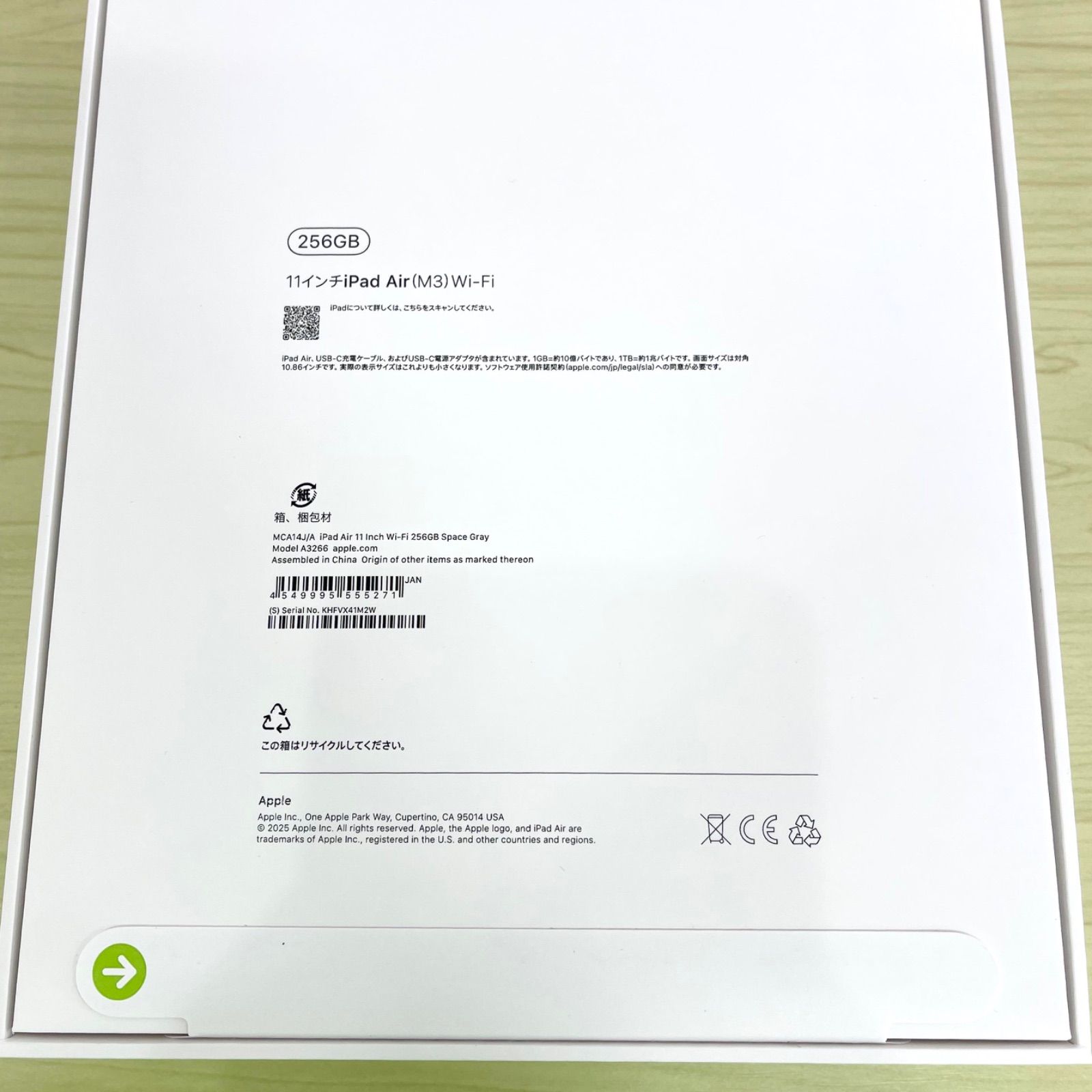 新品未開封】iPad Air M3 11インチ 256GB WiFiモデル 21369 新品未開封】iPad Air M3 11インチ 256GB WiFiモデル 21369