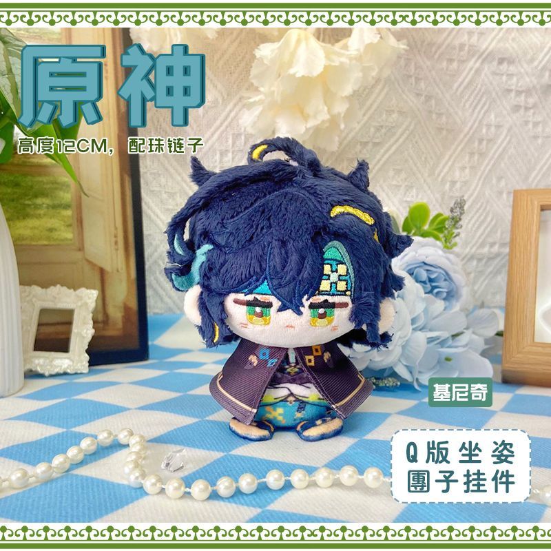 原神　キィニチ　ぬいぐるみ 原神 キィニチ ぬいぐるみ の通販 by K's shop｜ラクマ